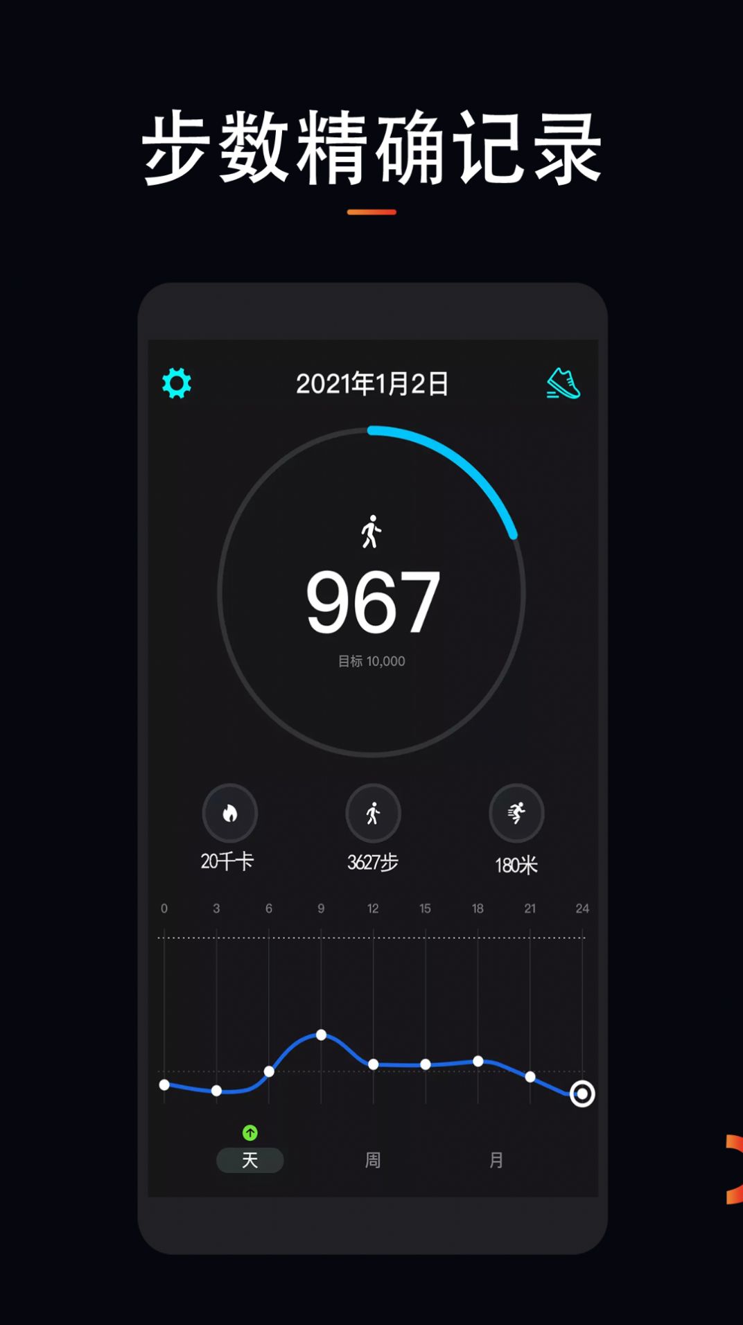 ˶ܲư׿app  v1.0.0 screenshot 4