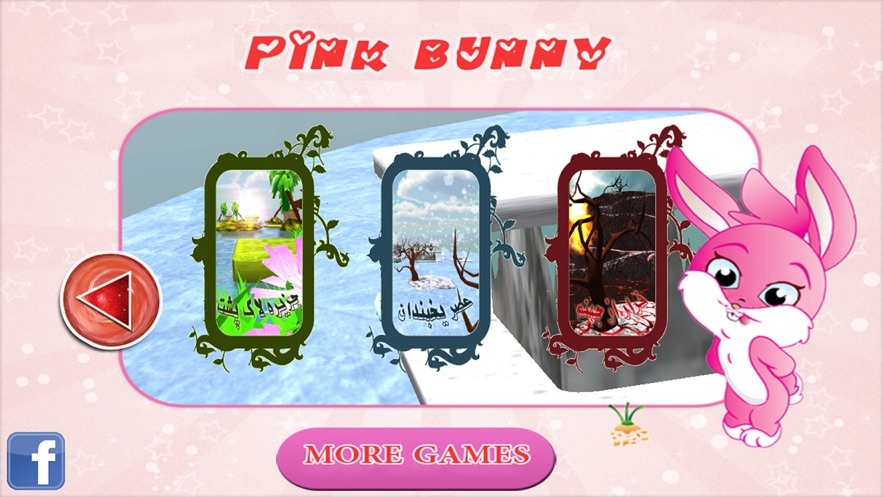 Pink Bunny HDϷƻֻ  v1.2 screenshot 1
