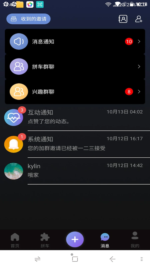 app°  v1.0.6 screenshot 3