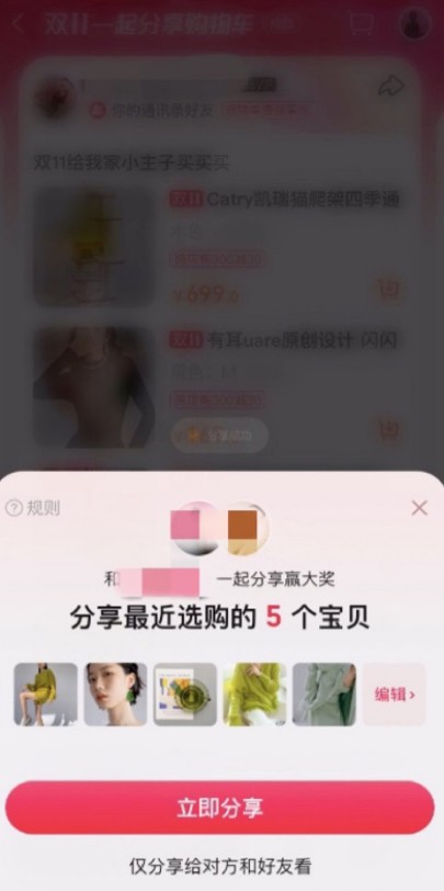 Աﳵ汾appٷڲ  v10.26.27 screenshot 4