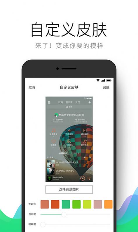 QQ10.18.0.10汾ٷ   screenshot 3