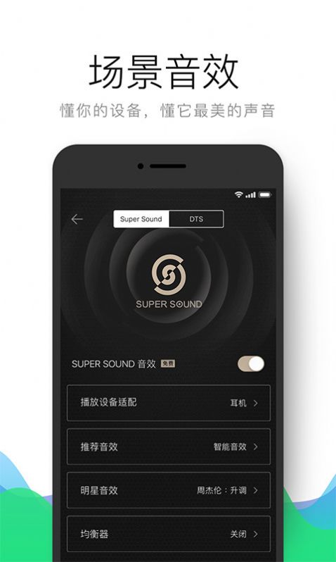 QQ10.18.0.10汾ٷ   screenshot 1