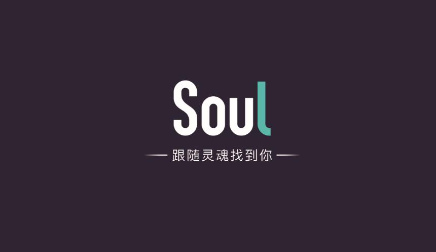 soul-°soul-soul