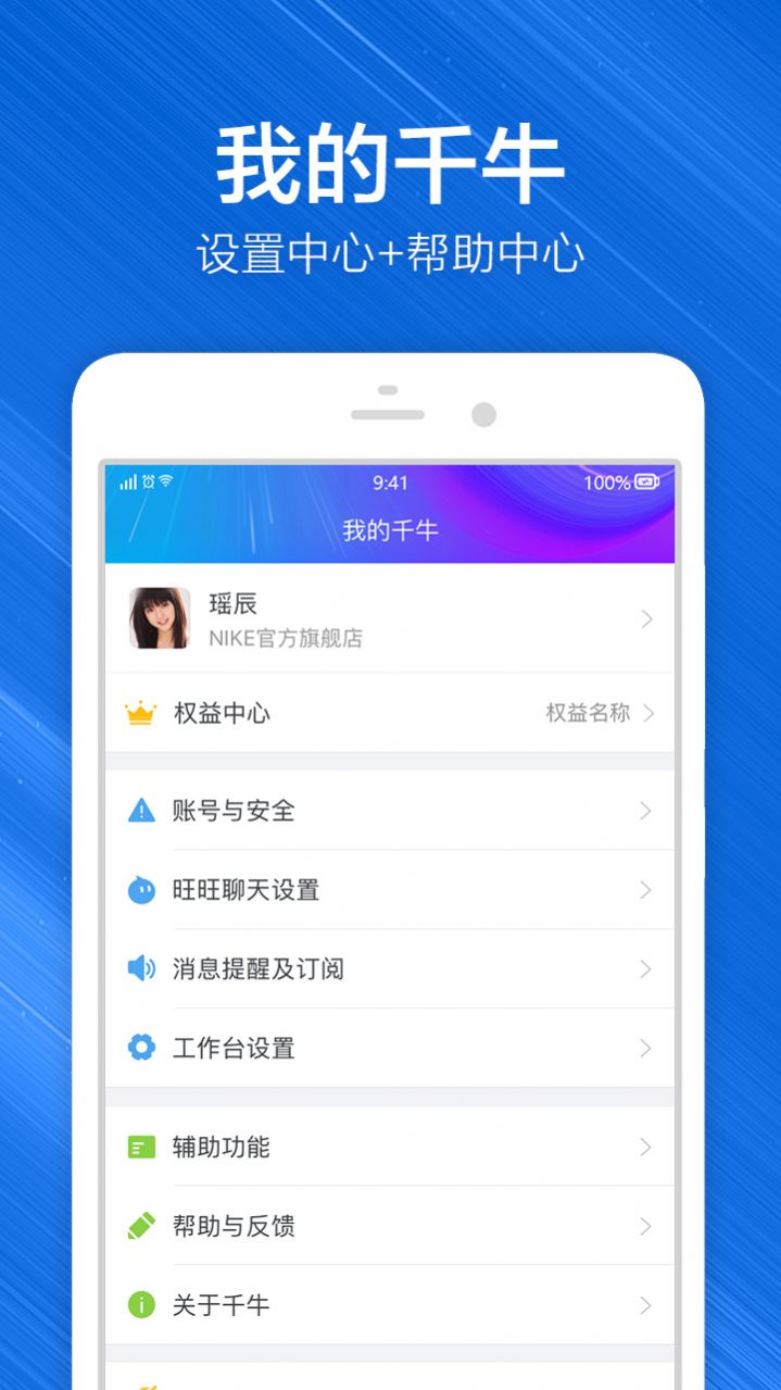 ǧţ2023汾  v9.8.125 screenshot 1