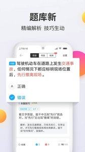 2023ݿĿһappͼ3