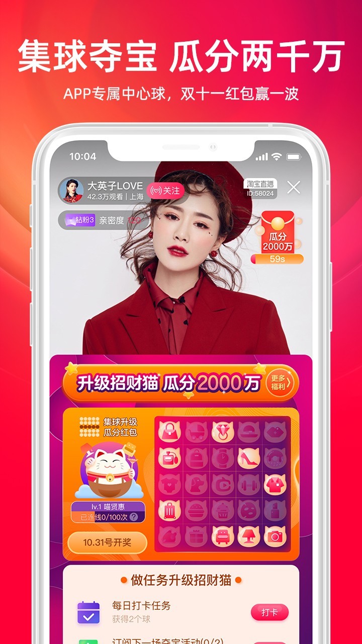 2023app°汾  v3.9.18 screenshot 1