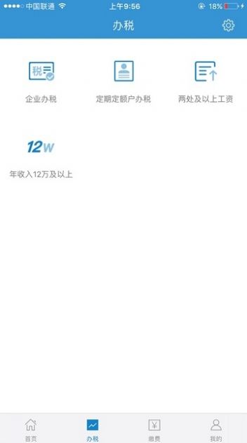 2023ɹ˰籣ɷҽƱ°汾app  v9.4.101 screenshot 6