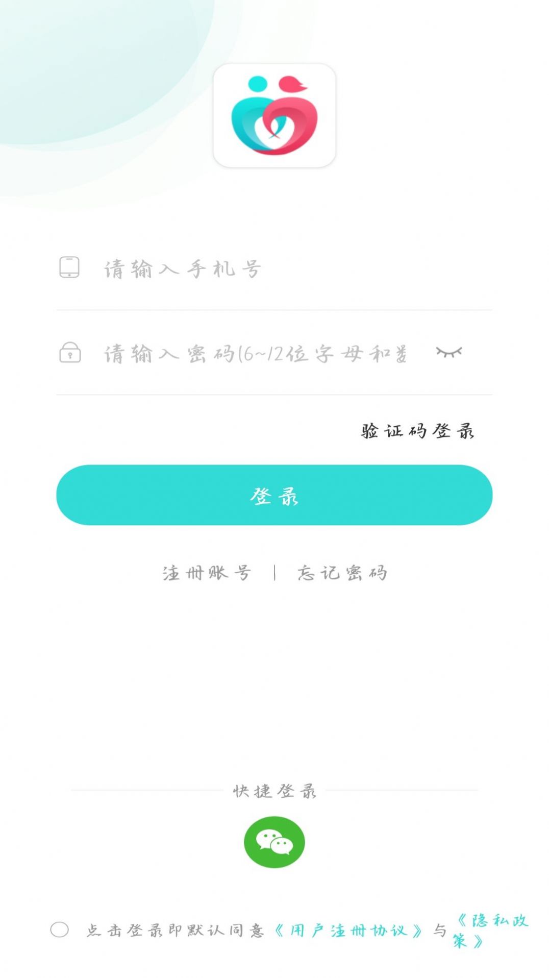 齻app  v1.0 screenshot 3