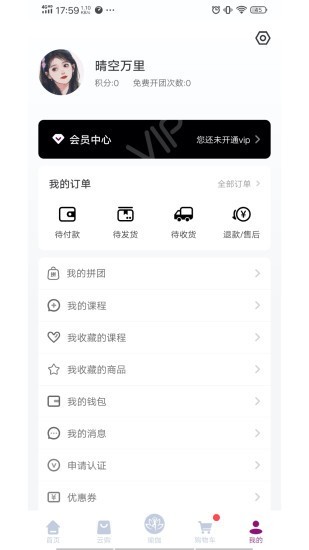 2023app°  v2.0.30 screenshot 3