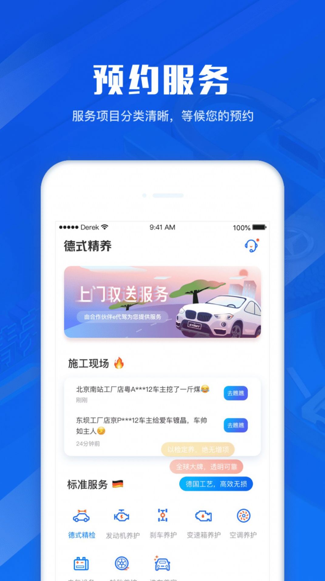 2023ʽapp°  v3.3.1 screenshot 4