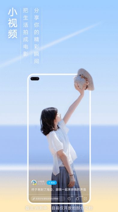 Huawei Club2023۾ֲappعٷ  v10.0.11.300 screenshot 3
