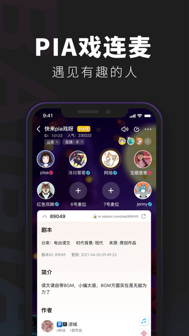 ٱ̽¬籾ɱ  v5.1.2 screenshot 3