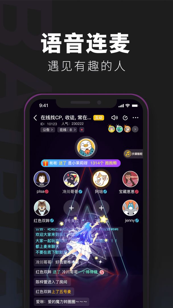 ٱ̽¬籾ɱ  v5.1.2 screenshot 2