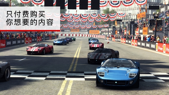 GRID Autosport°汾2023  v1.9.1RC4 screenshot 2