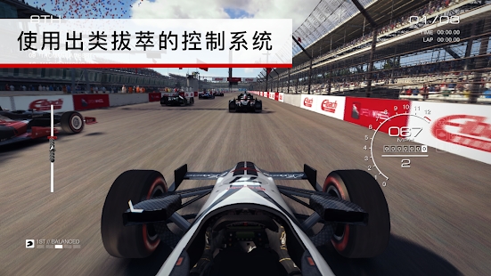 GRID Autosport°汾2023  v1.9.1RC4 screenshot 4