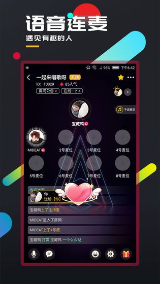 ٱ̽籾ɱ°  v5.1.2 screenshot 2