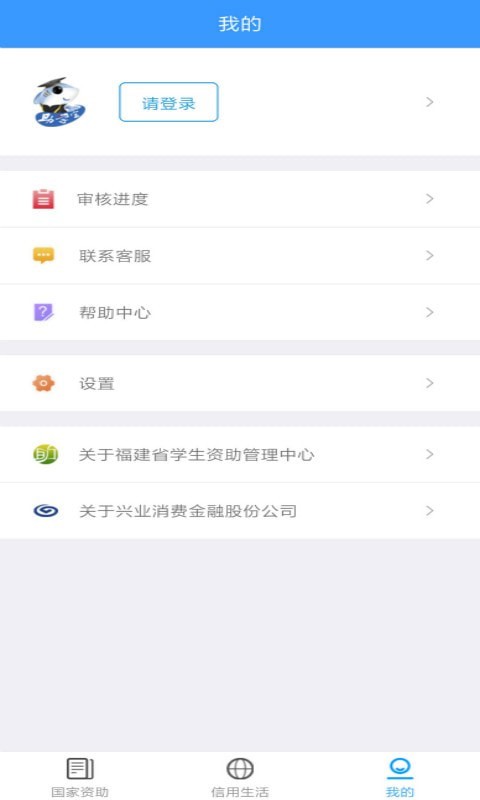 2023ѧƶʸ϶app°汾  v4.1.3 screenshot 3