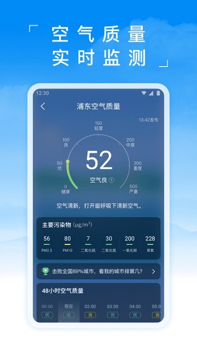 Ԥذװ°汾  v2.8.2 screenshot 4