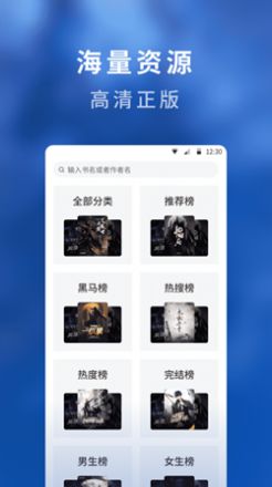 곩С˵Ķappٷ  v1.21.1.1.1 screenshot 2