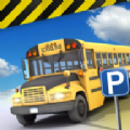ռʿͣϷٷ׿أUltimate Bus Simulator-3D Bus Parking Games  v1.1