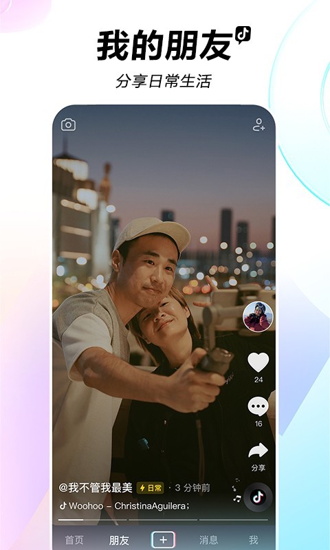Ѱ汾app  v26.3.0 screenshot 1