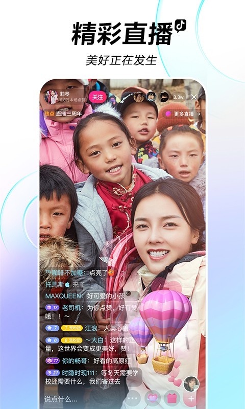 Ѱ汾app  v26.3.0 screenshot 3