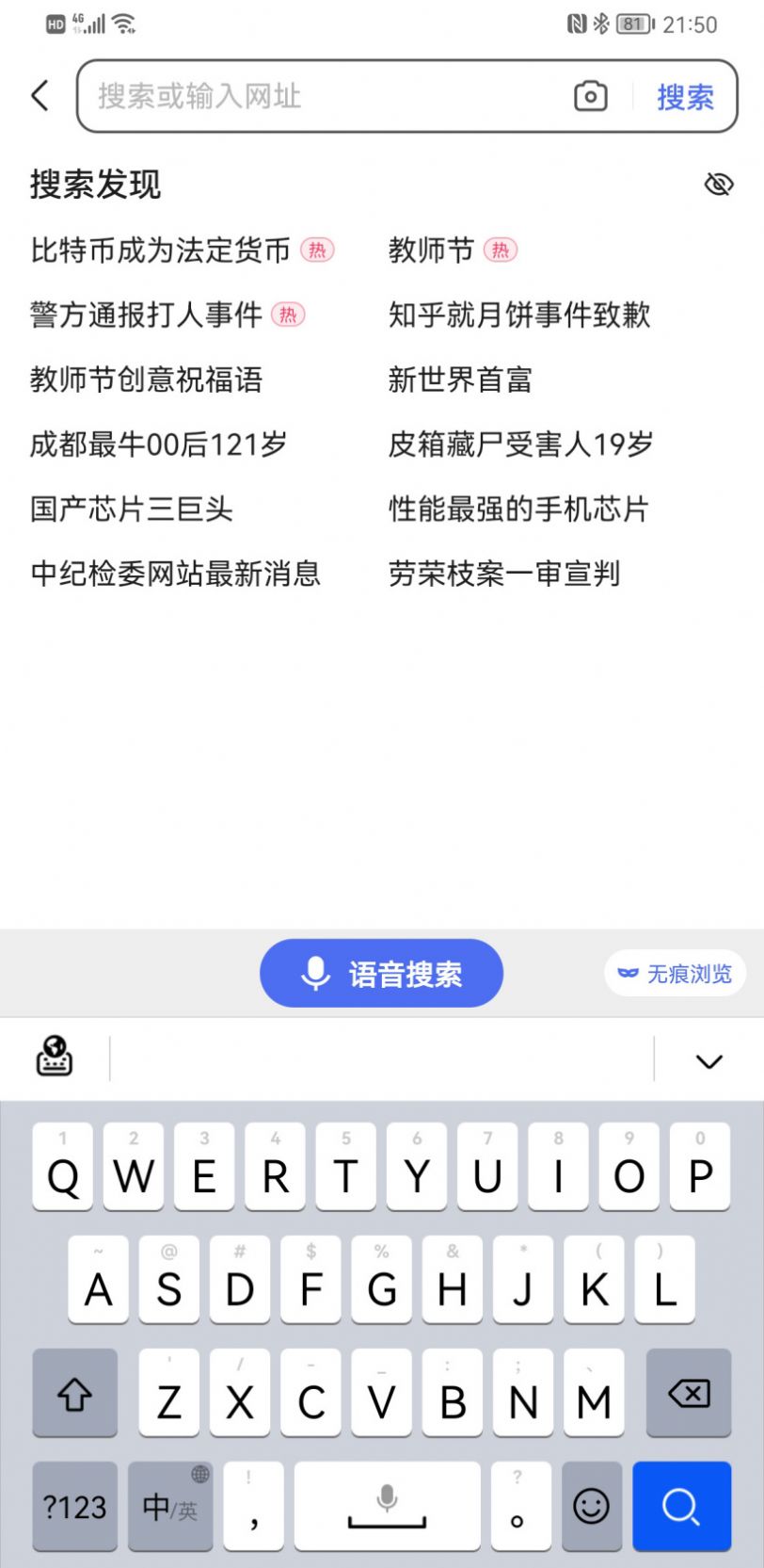 Celia KeyboardС뷨1.0.8.300汾ʽ   screenshot 2