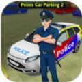 ͣ2Ϸĺ棨Police Car Parking 2 v1.1.1