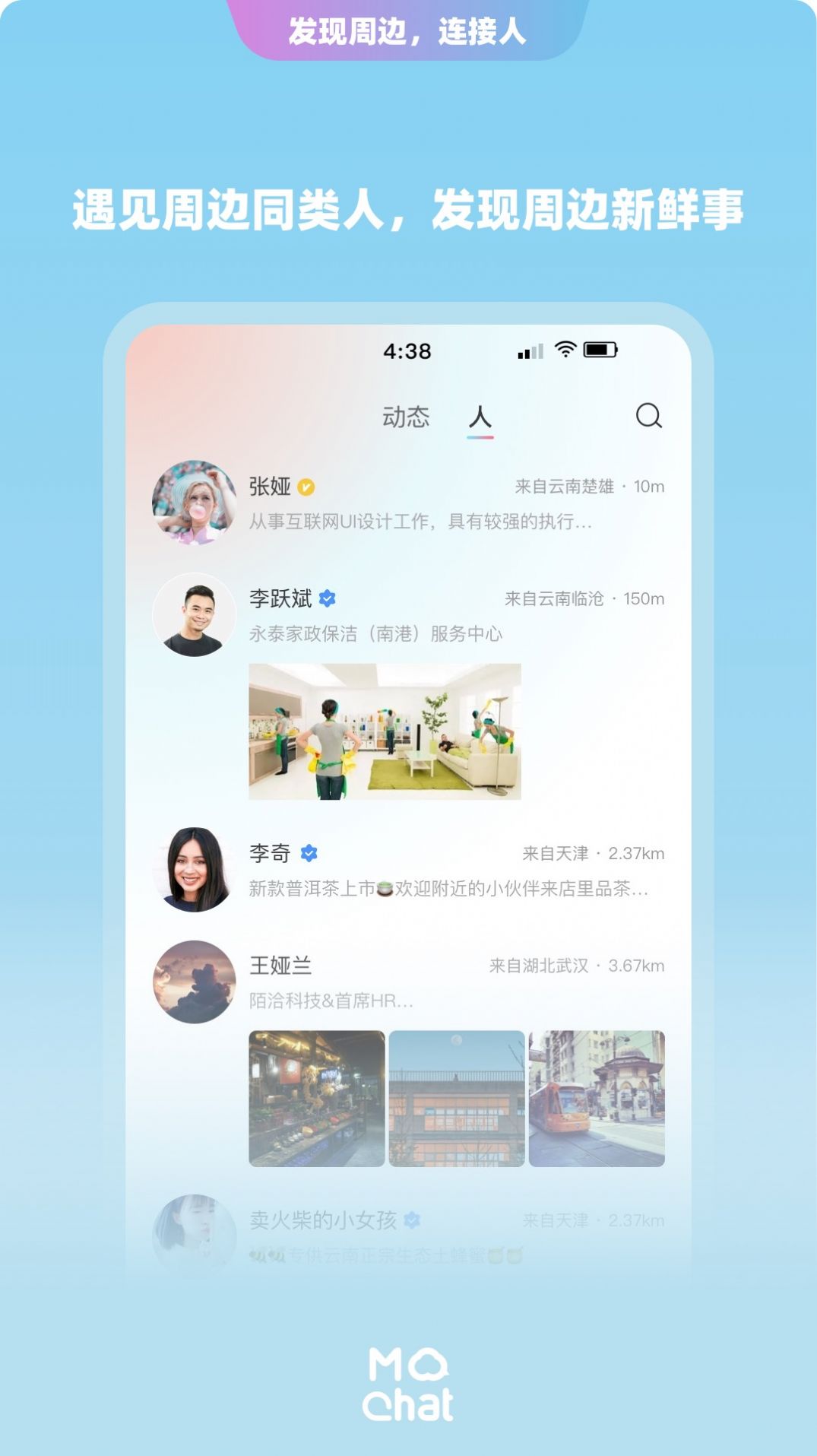 İǢȤ罻app  v1.2.7 screenshot 2