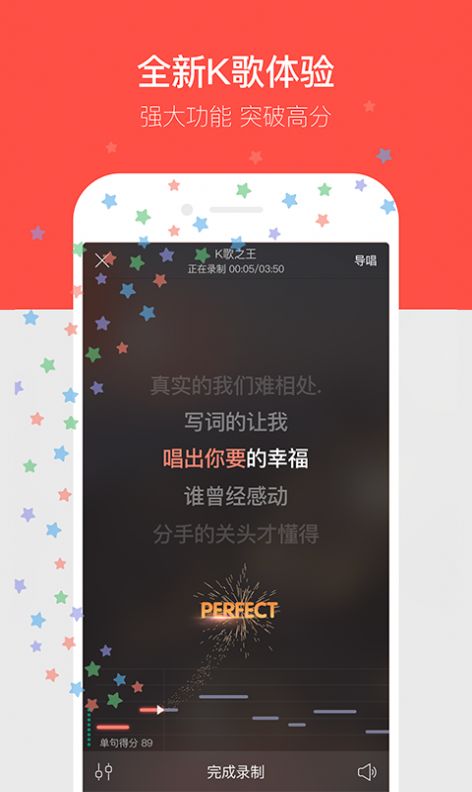 app2023°  v10.8.2 screenshot 3