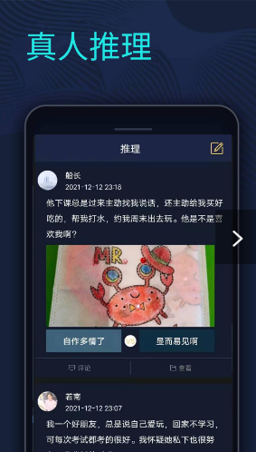 籾ɱְ׿app  v1.0 screenshot 4