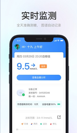 漫ٰѪǼappٷ  v1.0.0 screenshot 3