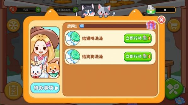 ﰮĲϷ׿棨Animal Restaurant  v1.0.2 screenshot 2