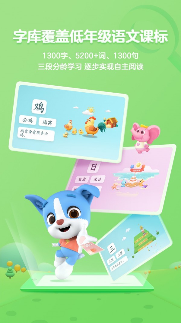 2023ʶ°汾app  v3.15.0 screenshot 4