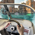 ˹ģϷֻ棨Drive Boat Venezia Simulator v1.0