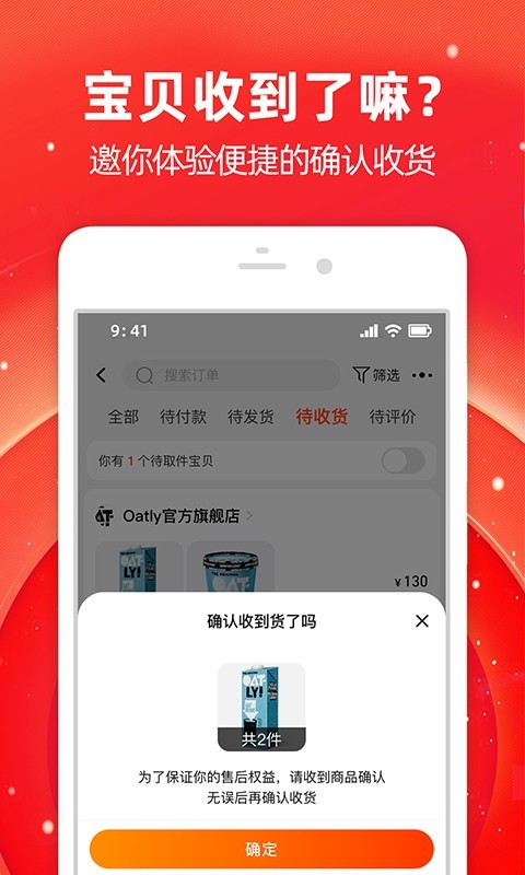 Ա°汾app  v10.26.27 screenshot 2