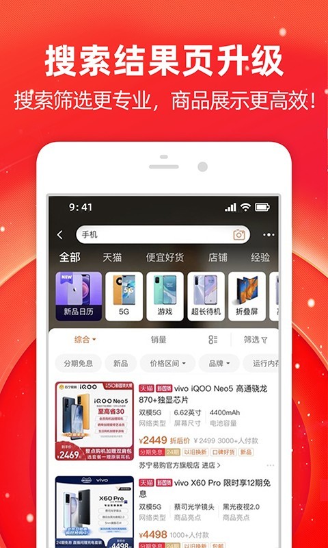 Ա°汾app  v10.26.27 screenshot 3
