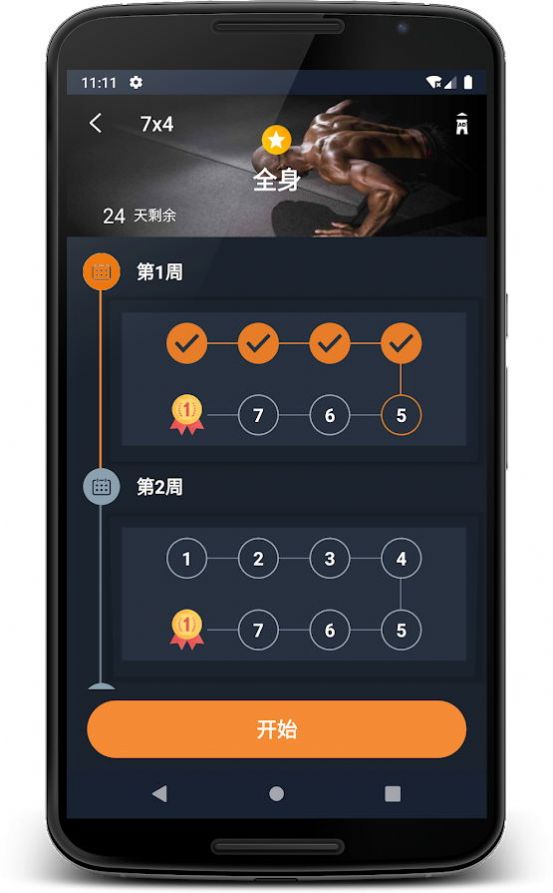 ͽּͥapp׿°  v1.0.14 screenshot 3