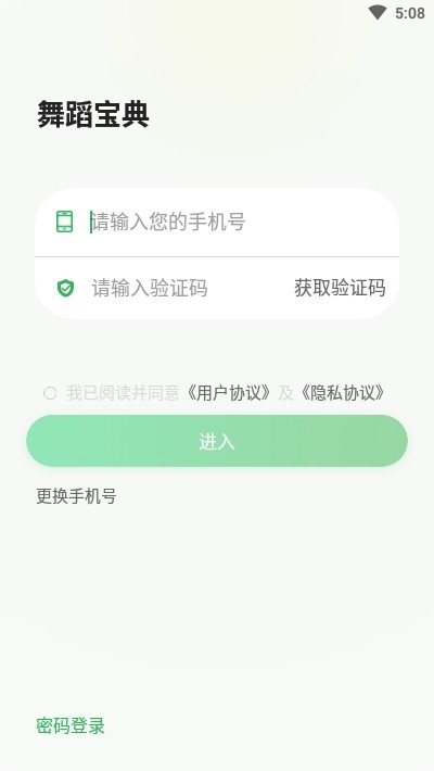 赸app°棨赸ѧϰ  v1.0.0 screenshot 2