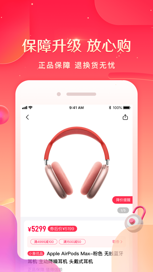 СƷ2023°汾  v4.5.6 screenshot 2