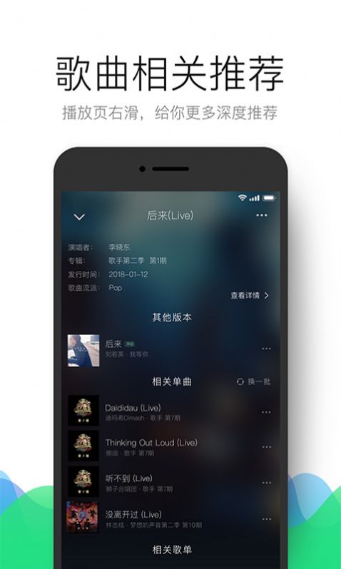 ѶTMELANDٷ汾QQ֣  v12.5.5.8 screenshot 3