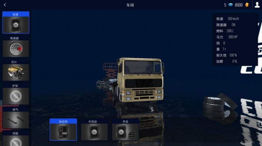 ŷ޿ģ°汾ذװ  v1.0 screenshot 4