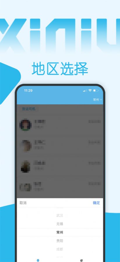 ţƸ°app  v1.0.2 screenshot 2
