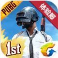 PUBG1.8汾Ϸ  v2.8.0