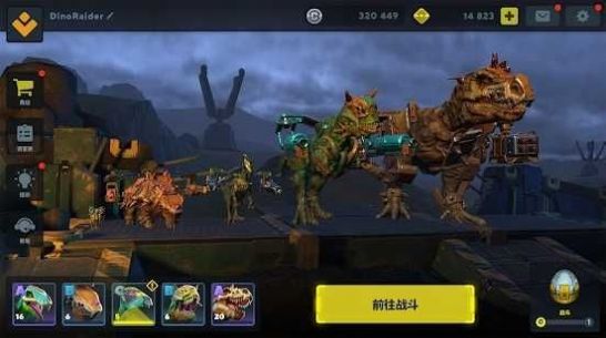 սϷٷİ棨Dinosaur Shooter Challenge  v1.1 screenshot 1