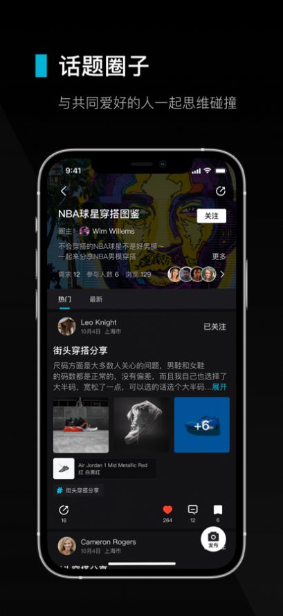 ϺԪappٷ  v1.0 screenshot 4