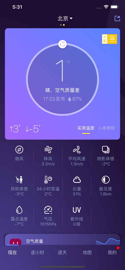 2023йԪа汾appٷ°  v8.4.8 screenshot 1