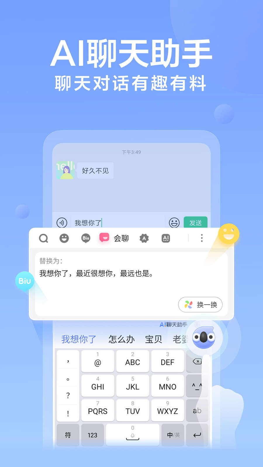 Ѷ뷨11汾  v12.1.9 screenshot 1