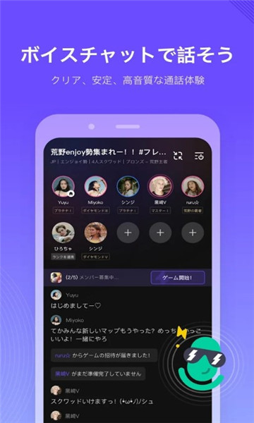 KUMOO  v1.0.4 screenshot 2
