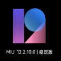 MIUI12.2.10ʽ